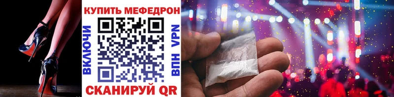 Купить закладку Бошки Шишки  СОЛЬ  Гашиш  Меф мяу мяу  Нязепетровск