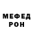Метадон мёд Suicide Cursed.
