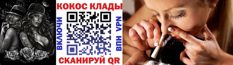 Купить  Нязепетровск  COCAIN Боливия 