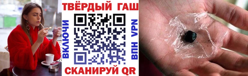 Купить где  Нязепетровск  ГАШ гарик 