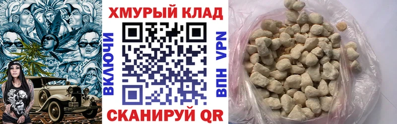 Купить где Нязепетровск ГЕРОИН белый