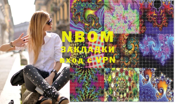 марихуана Кодинск