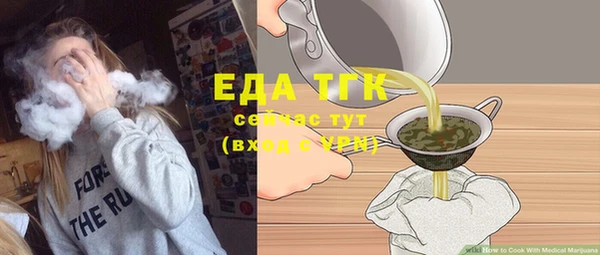марихуана Кодинск