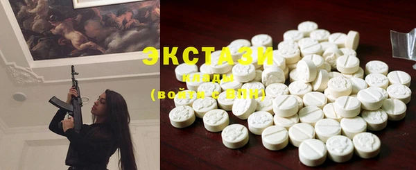 ECSTASY Чегем