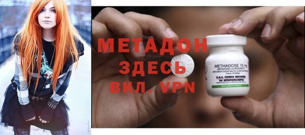 марихуана Кодинск