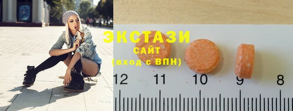 бутират Костерёво