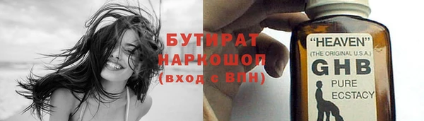 марихуана Кодинск