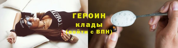 марихуана Кодинск