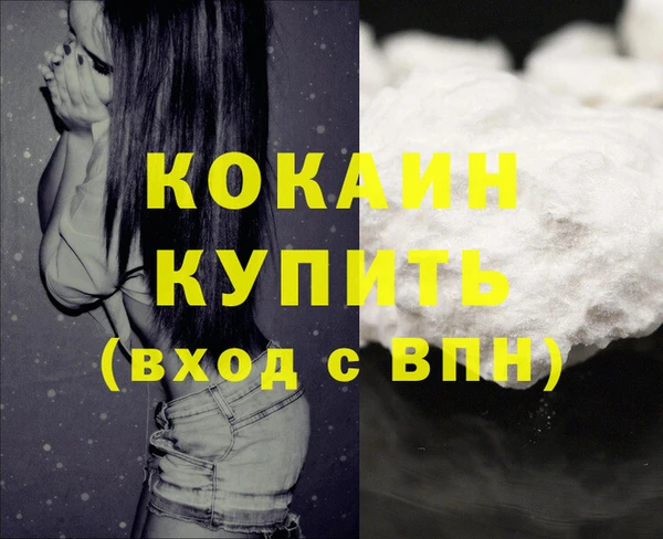 бутират Костерёво