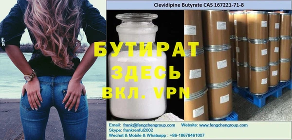 бутик Козловка