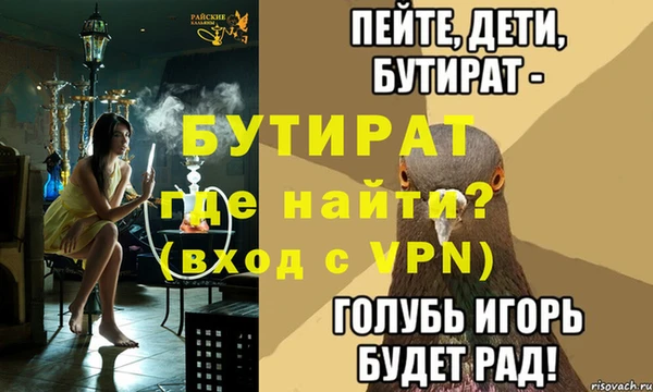 таблы Козельск