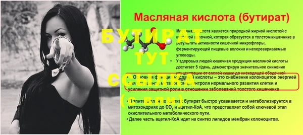 винт Корсаков