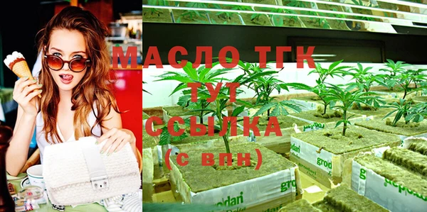 бутират Костерёво