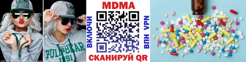 Купить закладки  Нязепетровск  MDMA кристаллы 