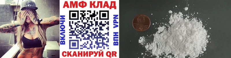 Первитин Methamphetamine Нязепетровск