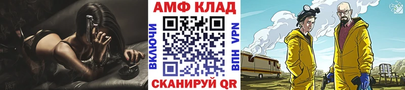 Первитин винт  Купить где  Нязепетровск 