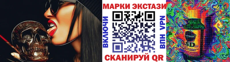 Марки NBOMe 1,5мг  Купить закладки  Нязепетровск 