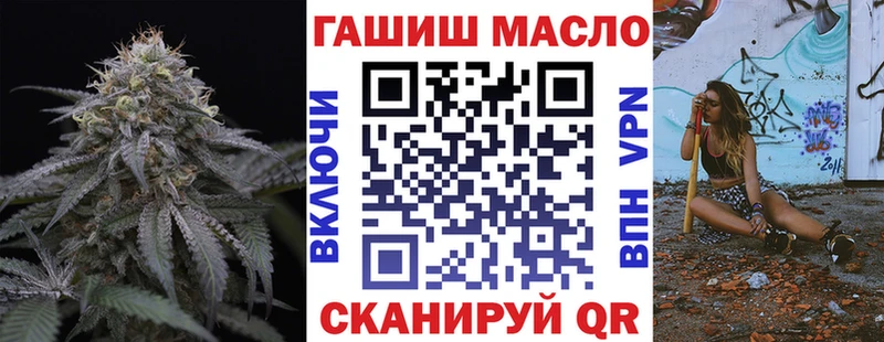 Дистиллят ТГК THC oil  Купить закладки  Нязепетровск 